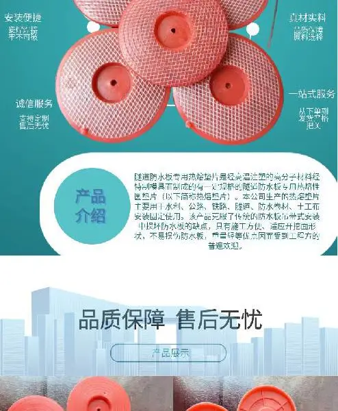 厂家价格防静电排水板热熔垫片