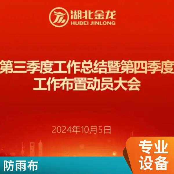 PVC双面涂层夹网布 科宝达供应箱包帐篷阻燃防水功能性面料