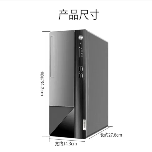������Թ������Ŵ�̨ʽ���������/16G/512G������