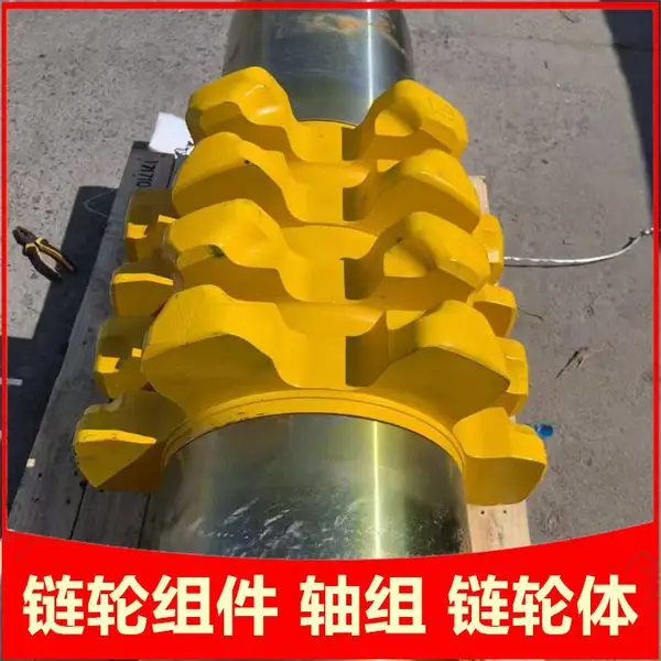 按图定做764/630链轮组件 配套30*108-8齿链 轮体 材质42Crmo热处理