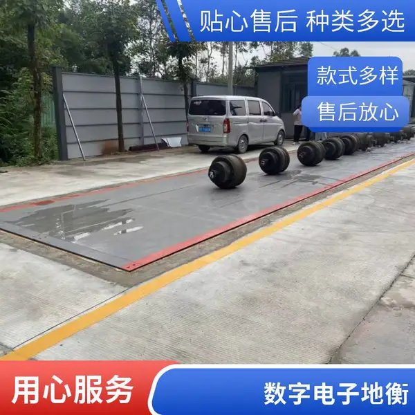 江门蓬江地磅厂家供应100吨地磅鹤山江海台山可定制方案
