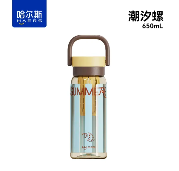 哈尔斯茶悦轻提随手杯·夏日海岸-型号:HSF-650-008