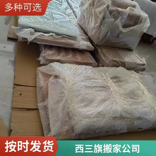 房山搬家公司电话 房山附近搬家公司 房山钢琴搬家