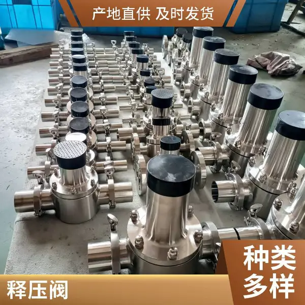 GHBYF 卡箍快装软密封背压阀保持泵出口恒定压力 ***流量稳定性