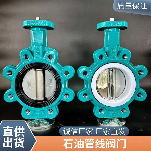 DN50凸耳蝶阀 卫生级 快装卡箍 饮料机械配套 支持打样