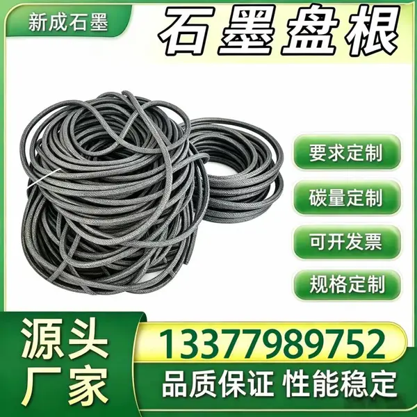源头厂家棉线石墨盘根 粉尘引风机轴封工业密封填料 抗粉尘颗粒冲刷耐磨支持特殊定制