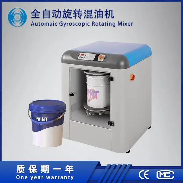 智能立体3d双向旋转立式搅拌机 全自动高速旋转混匀机 混合快速均匀