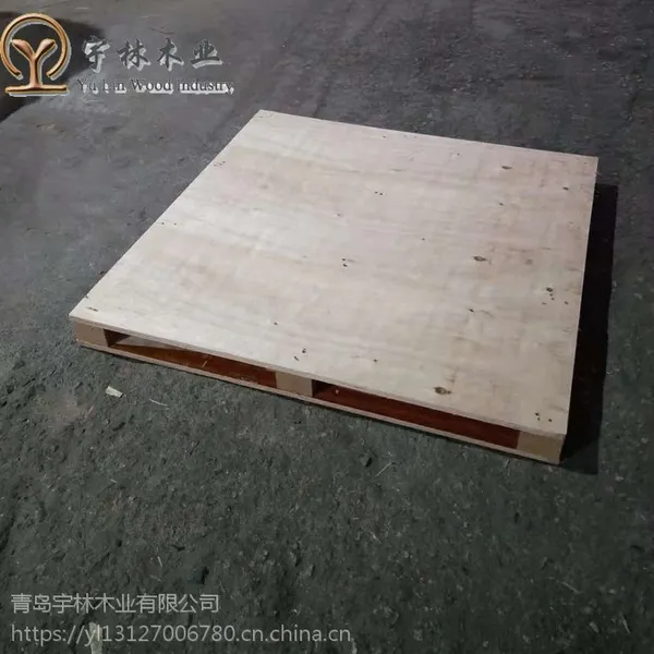 城阳托盘四面进叉 栈板出口卡板 胶合板免熏蒸木制托盘