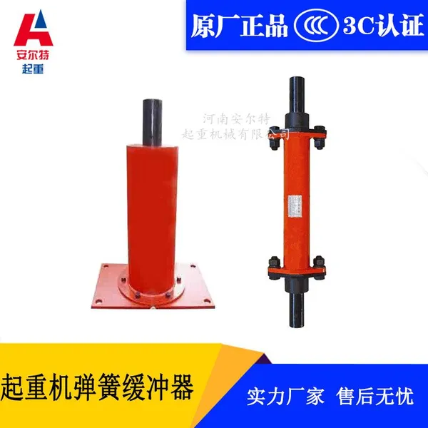弹簧缓冲器油压缓冲器液压缓冲器爱因机械产品系列