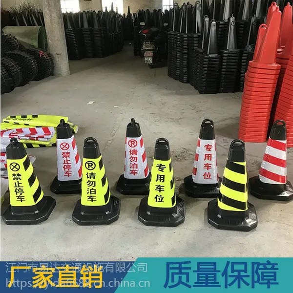 热卖70高提环雪糕筒 道路交通安全反光路锥 耐压不易烂