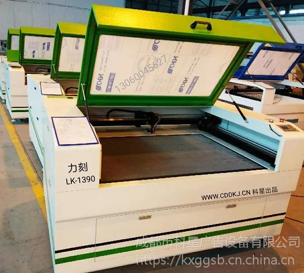 力刻雕刻机LK-1390 激光雕刻机激光雕刻亚克力雕刻机