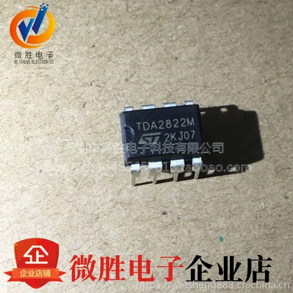 全新进口原装 TDA2822 TDA2822M 3-6v 音频功率放大IC DIP-8直插