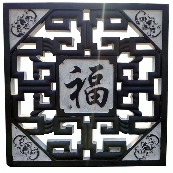 石雕浮雕透雕青石仿古窗花壁画玄关背景墙窗花雕塑挂件定做