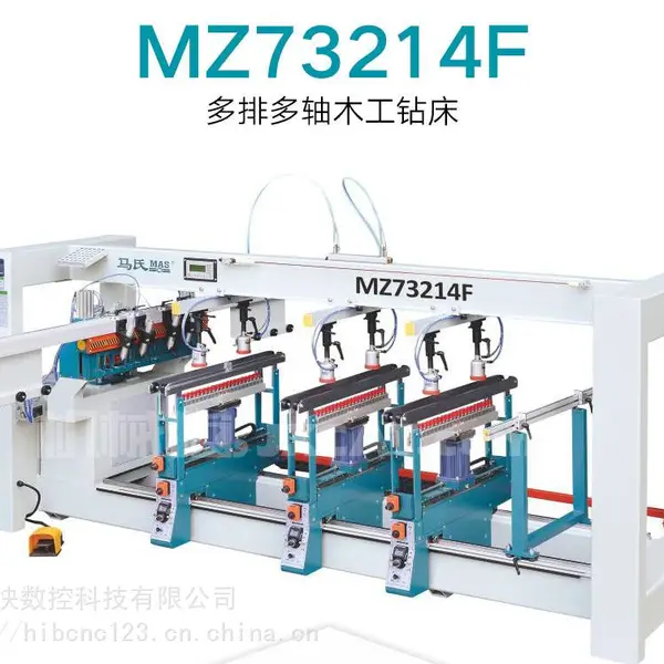 马氏MZ73214F多排多轴木工钻床侧孔机四排钻机全自动数控打孔机