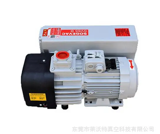 ������Ȩ�����̣�����Leybold����Ƭ��ձ�SV65B�������㶫�����̣������̣��д���֤