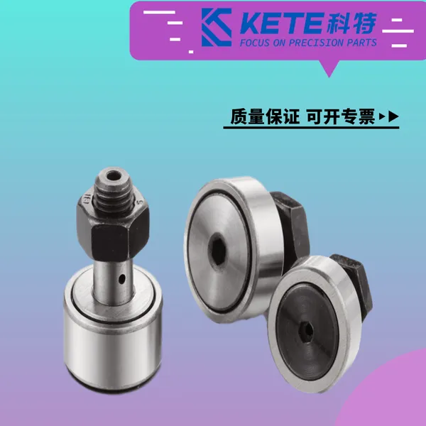 源头厂家供应高品质支撑滚针滚轮轴承CF3-30系列农机轴承光轴轴承