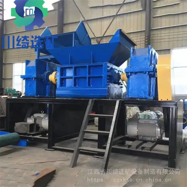 金属撕碎机 建筑垃圾破碎机 汽车轮胎双轴撕碎机