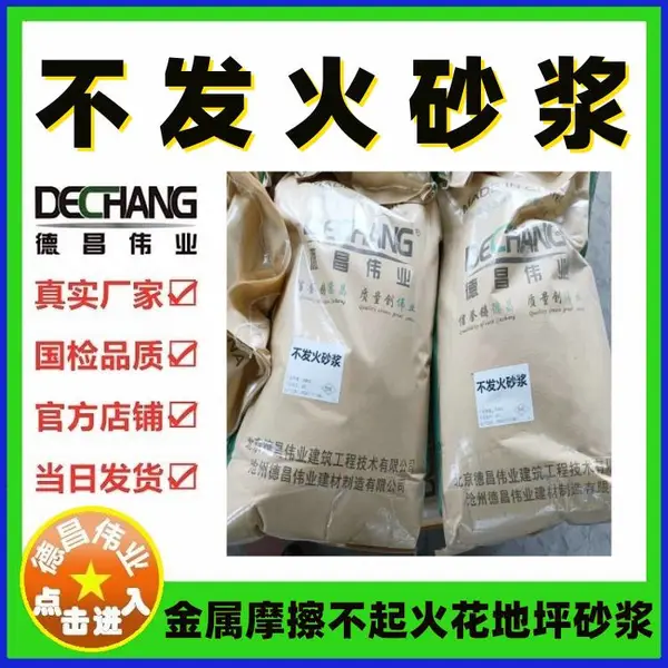 ������ˮ��ɰ�� �²�ΰҵ����Ħ���������𻨳����ƺ����DC-3052