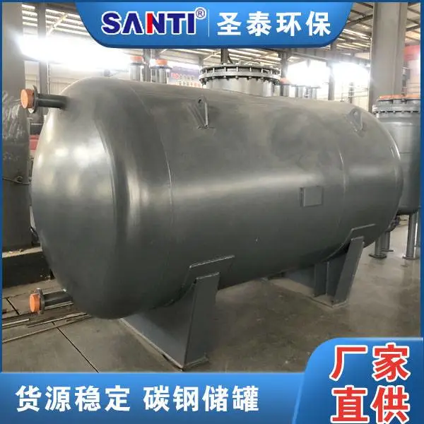 定制高位槽防腐容器液体储蓄罐钢塑复合罐化工滚塑储罐钢衬PP储罐