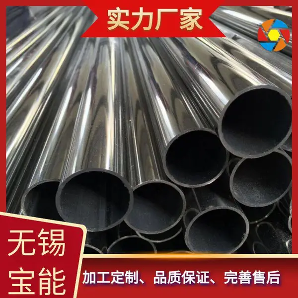 F55不锈钢管 销售F55钢管 高温合金管 提供样品 哈氏合金无缝管 和利不锈钢管 板材薄板