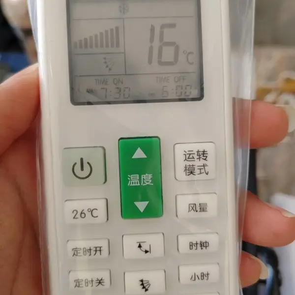 菱伴电梯空调遥控器
