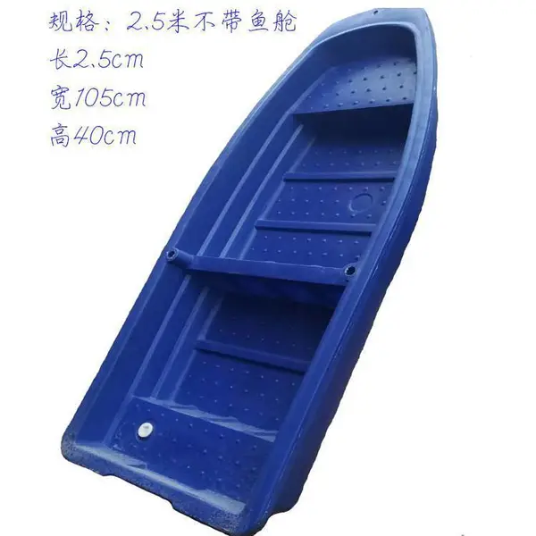 2.5��˫�����ϵ��㴬����3�׺������̴�����ӵ�������