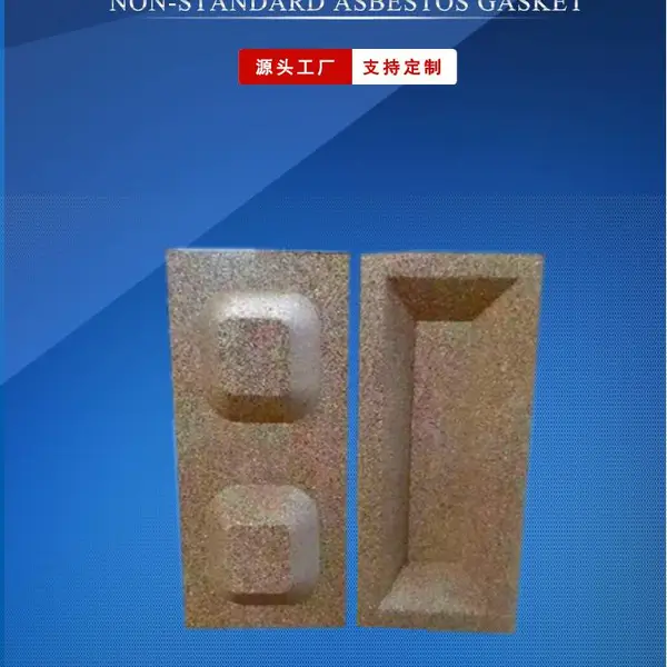 互利 新型膨胀防火砖DM-A3-ATM-A 电力封堵防火材料 电缆口封堵用