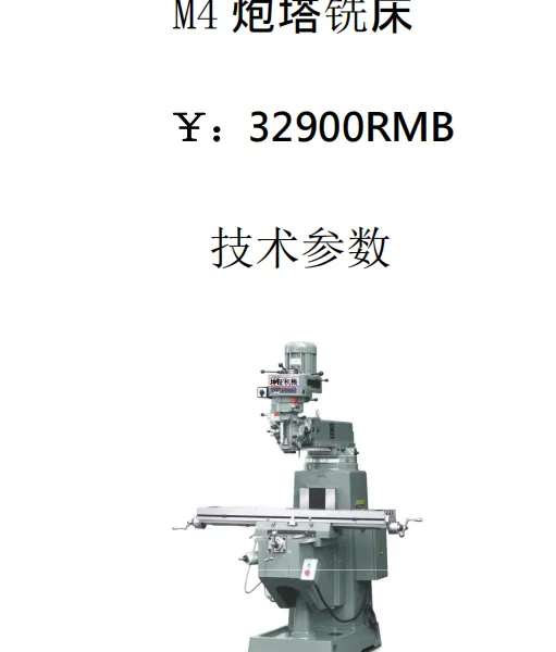 M4����ʽҡ������ϳ��������ֱ��ϳ����̨��������ϳ������ʽϳ