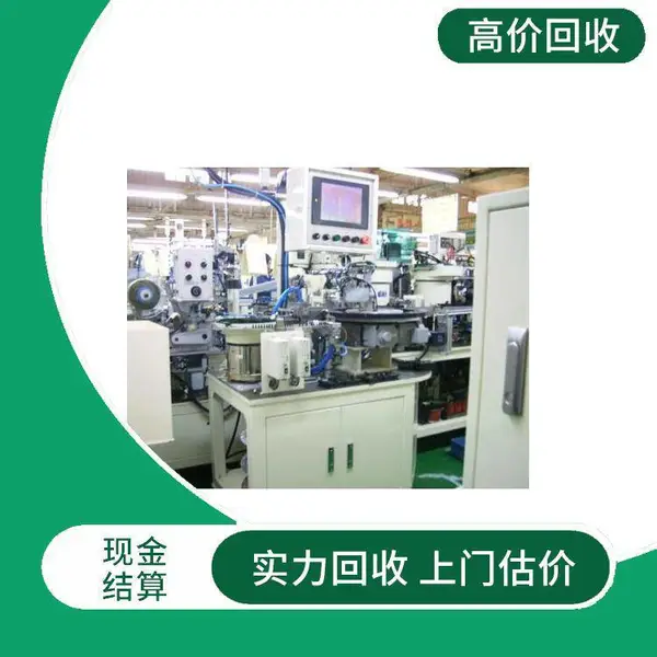 回收海德堡不干胶啤机HOC-520 收购ACF贴附机