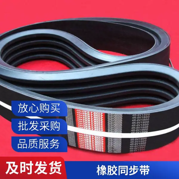 顺耐打孔吸风输送带PVC/PU异形孔定制包装机定位孔工业传送皮带