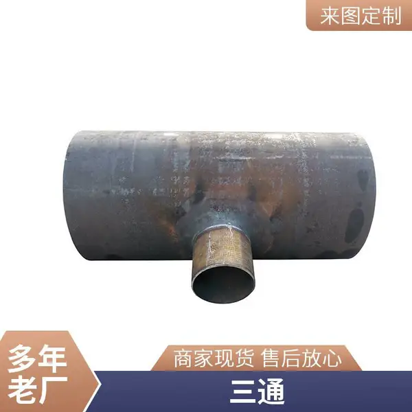 ���ú�����ͨ �����翹��ȼ��ͨ 120�� �ܼ�ϵ�н�������ɹܵ�