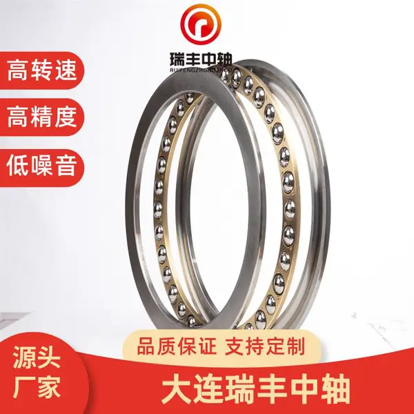 C&WBK �������51232M/P4