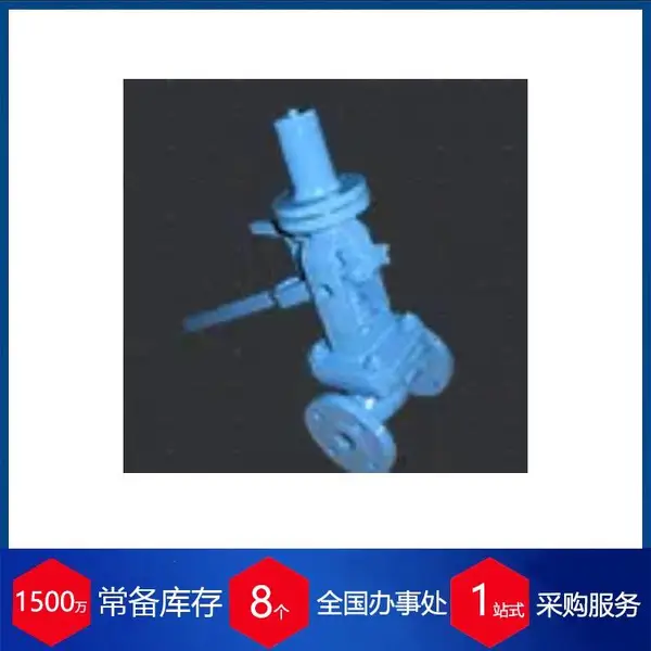 意大利Medana&Visca快关阀VALVE赫尔纳供应