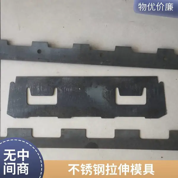 五金冲压件 非标金属件冲压加工 配件精密模具加工厂家
