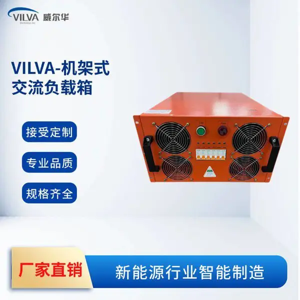 VILVA����������ʽ���������� AC240V-3*2680W-R