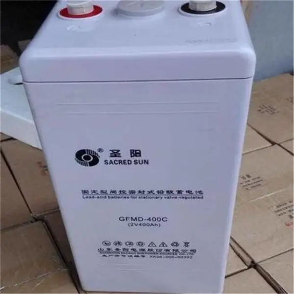��ά�����س��� ʥ�����GFMD-400C̫���ܴ�����������������