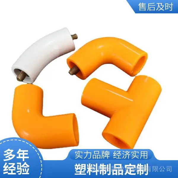 尼龙异形件注塑件定制 聚乙烯加工件 塑料垫板耐磨滑板滑块 源头工厂