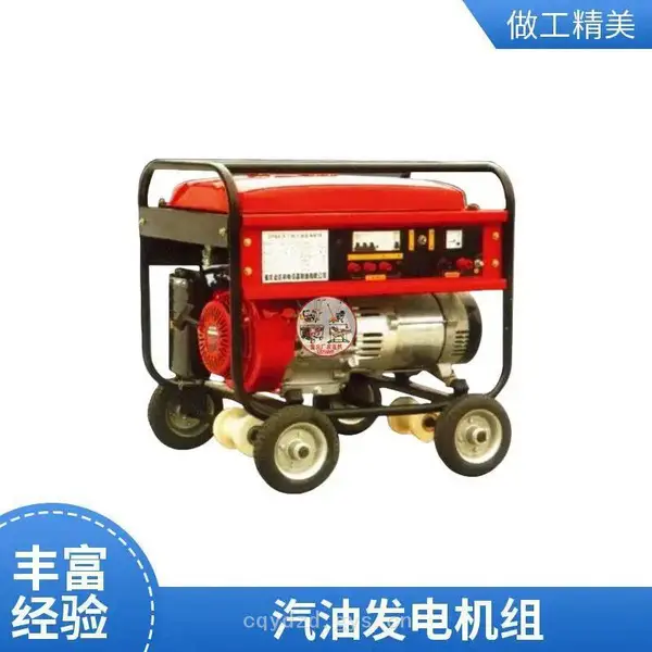 自来水施工用结构可靠GF6A-Ⅱ稀土永磁汽油发电机组超载能力强单三相可用及等功率