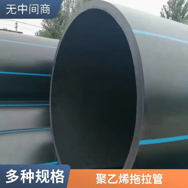 城市燃气改造PE管 非开挖拖拉pe天然气管DN160 压力管道元件B级