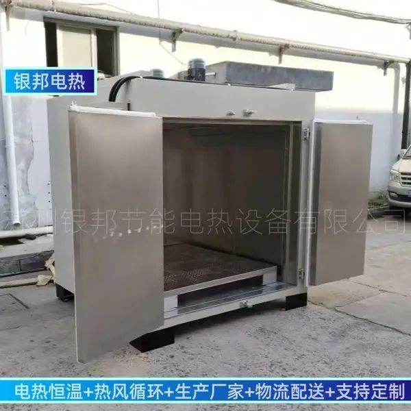 工业原料凝固加热油桶烘箱 150℃推车式油桶预热烘箱 树脂固化烤箱