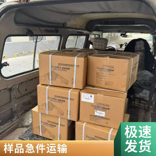 跨境电商专线快递 清关稳妥 可寄样品小包裹 急件当日达