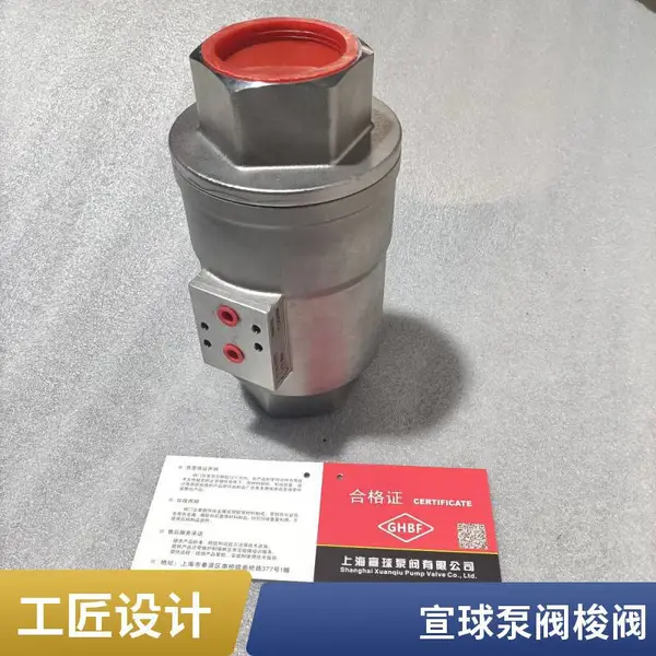 气控阀输灰进气阀真空阀 200系列不锈钢螺纹气动梭阀