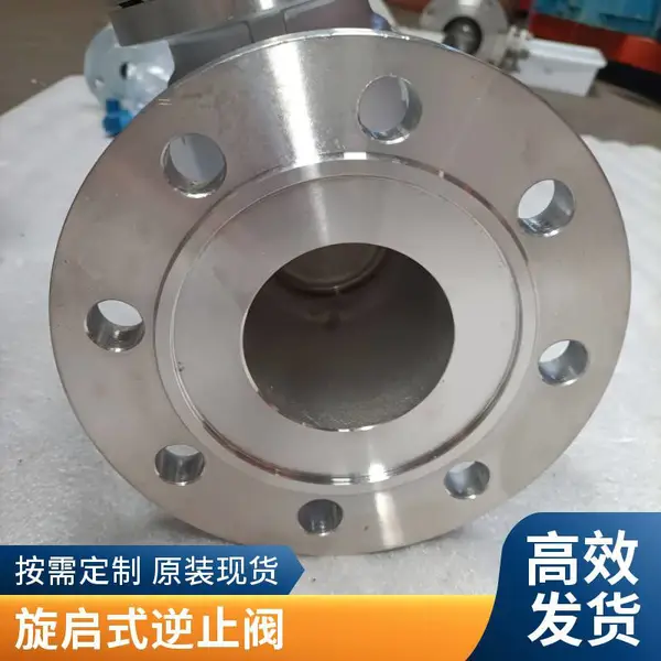 H44W-10P 旋启式止回阀启闭件靠介质流动和力量自行开启或关闭