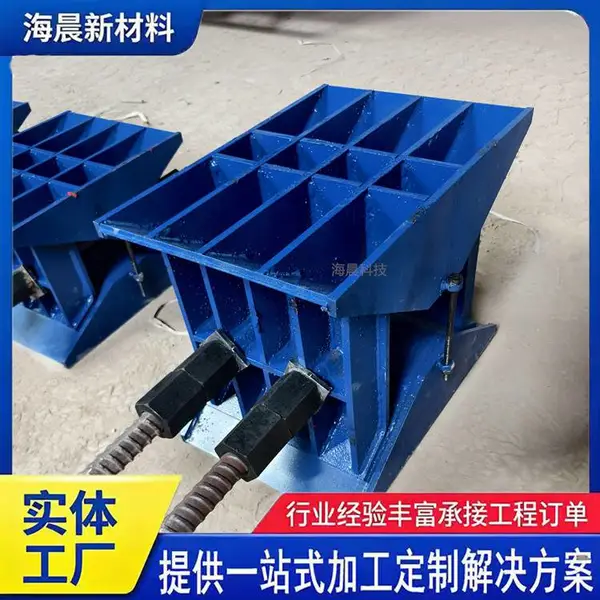 A型B型装配式卸落装置 桥梁精铸卸落块易安装 海晨