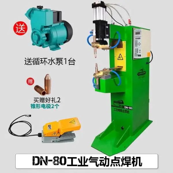 工厂直供工业型DN-80气动交流电阻碰焊机
