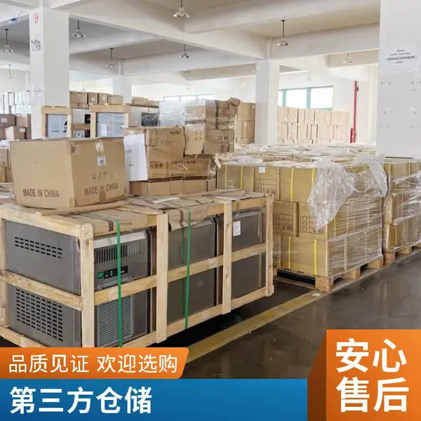 外包仓库 小件托管 弹性租仓 第三方仓储 适合电商