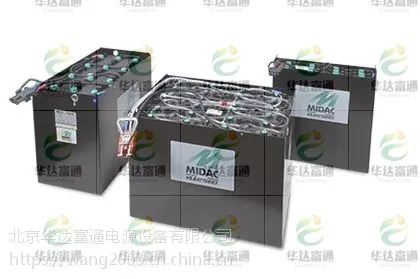 MIDAC蓄电池~意大利MIDAC叉车蓄电池（国内）代理商报价