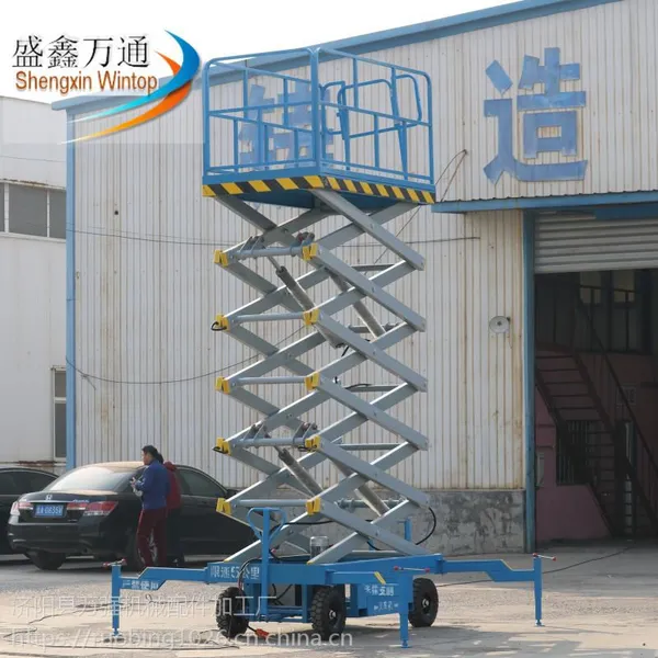 移动式升降机电动液压升降台升10米剪叉式四轮小型折叠货梯