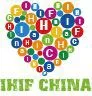 2019第九届深圳国际营养与健康产业博览会