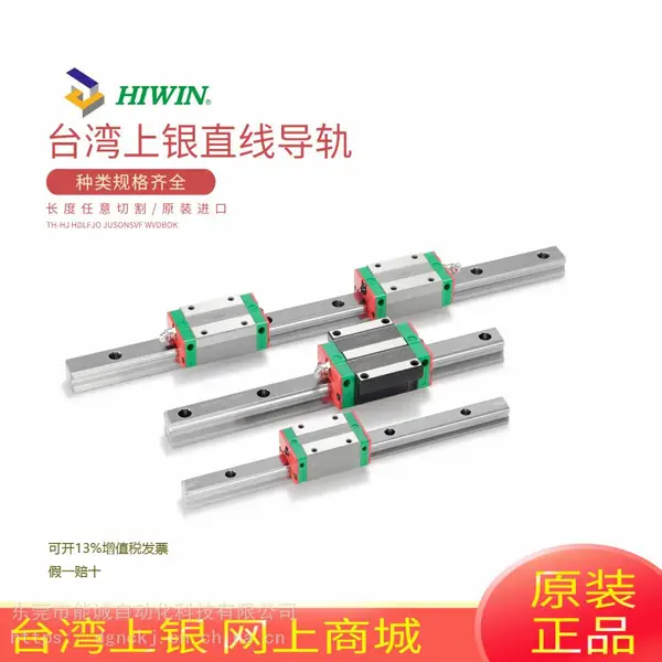 供应台湾上银直线导轨 高组装EGH15CA/EGW15CA,授权代理,原装正品